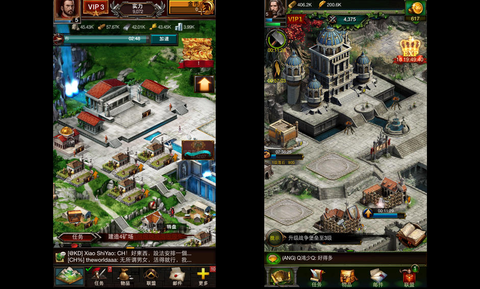 clashofkings11