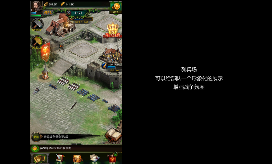 clashofkings3